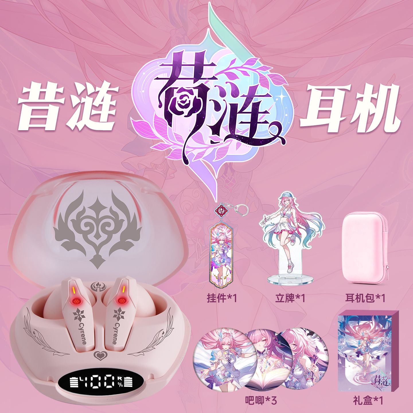 Gaming Accessories Anime - Cyrene Honkai: Earphone Bluetooth Game Star