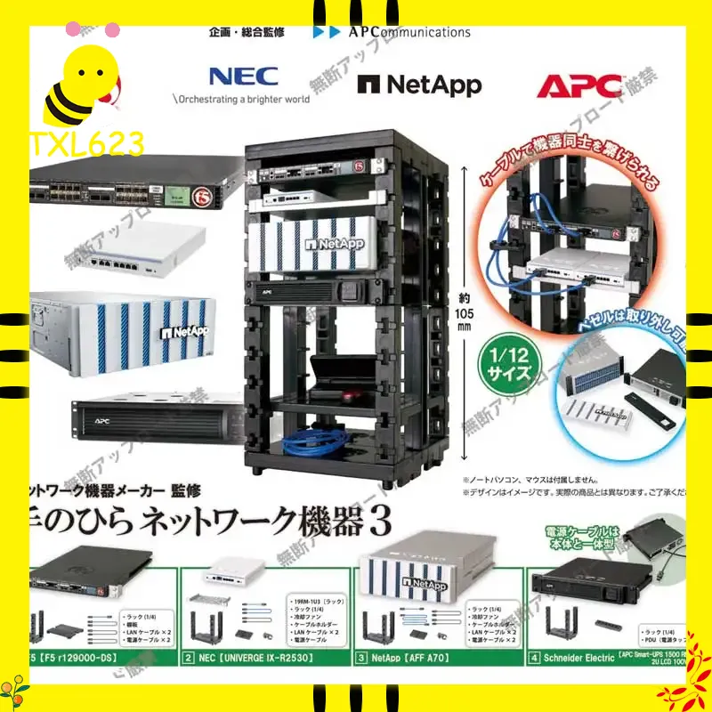 Gaming Accessories Anime - Peralatan Jaringan Komputer Mini Japan Tarlin