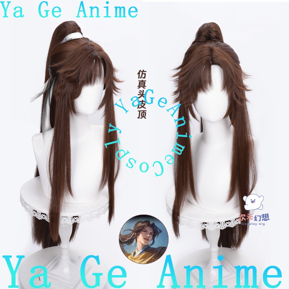 Wig Cosplay Coklat Tua Honor o - Gaming Accessories Anime ulasan dan harga